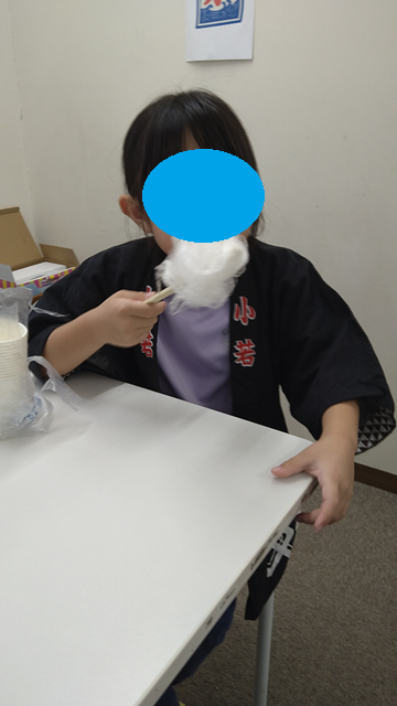 ree