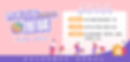官網_980x468px-01.jpg