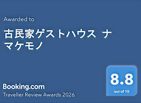 Digital-Award_TRA-2026_edited.jpg