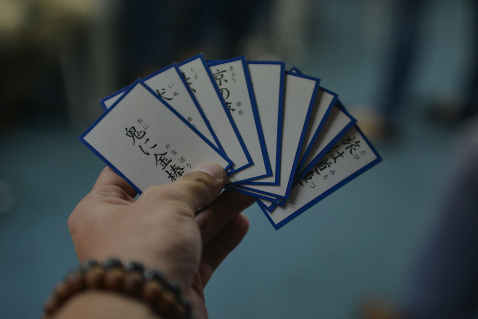 Japanese Business Cards