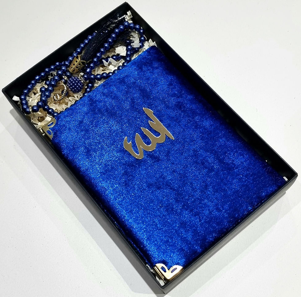 Dua Book & Tasbih Gift Set 