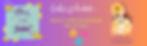 BANNERS DO SITE.jpg