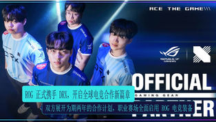 ROG 携手 DRX 达成全球电竞合作,未来两年征战职业赛场
