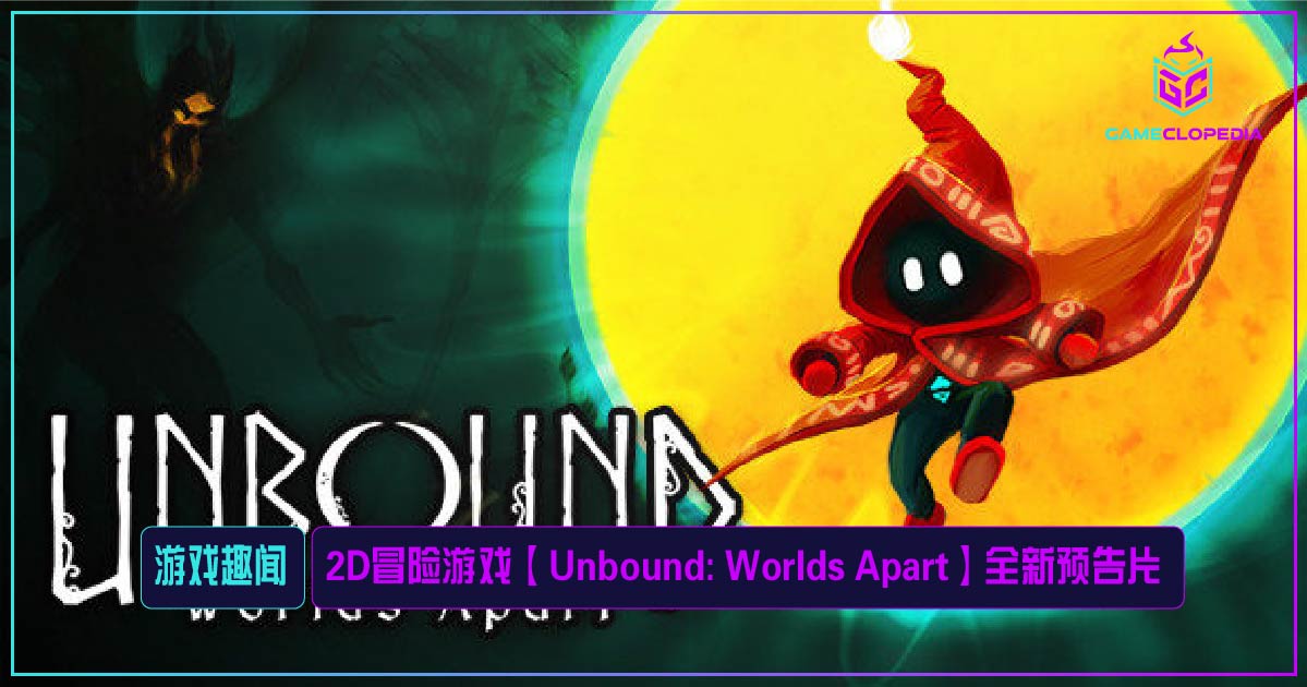 unbound worlds apart ign unbound worlds apart ign