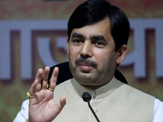 वक्फ बिल का विरोध क्यों, क्या मुसलमानों को अलग से मुस्लिम् प्रधानमंत्री चाहिए : शाहनवाज हुसैन