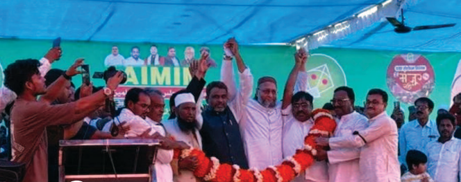 सीमांचल की राजनीति में हलचल 