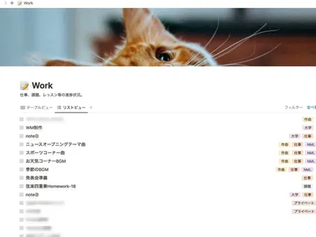 【洗足note】スケジュール管理が壊滅的に苦手だった私が、「マルチタスクの権化」になれた方法