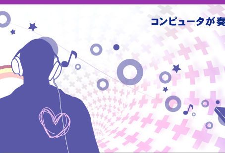 【受賞】『CHANGE』がグランプリを受賞!