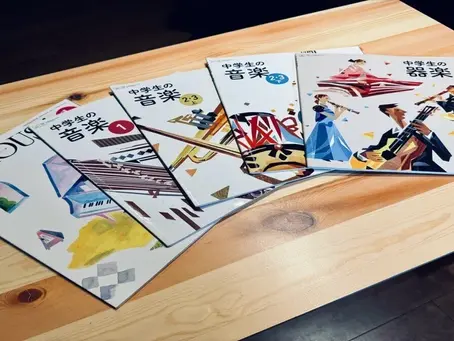 【洗足note】教職課程は履修すべき? 音大で教員免許を取った私が苦労したこと