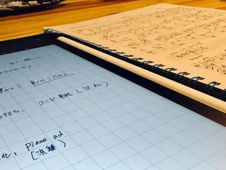 【洗足note】作編曲の上達には、まず「聴く」。プロの作曲家が今でも実践している「曲の聴き方」