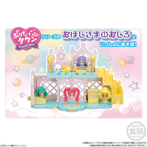 縮圖：F12685	Bandai 光之美少女活動模型公仔香口膠 1's x (原裝10盒)