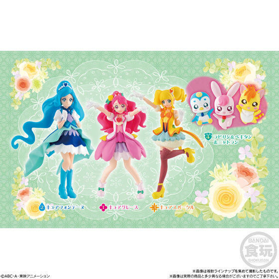 縮圖：F14051 Bandai 光之美少女公仔香口膠 1's x (原裝10盒)