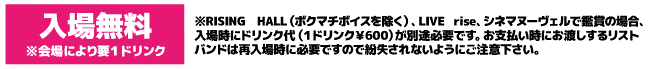 入場無料.gif