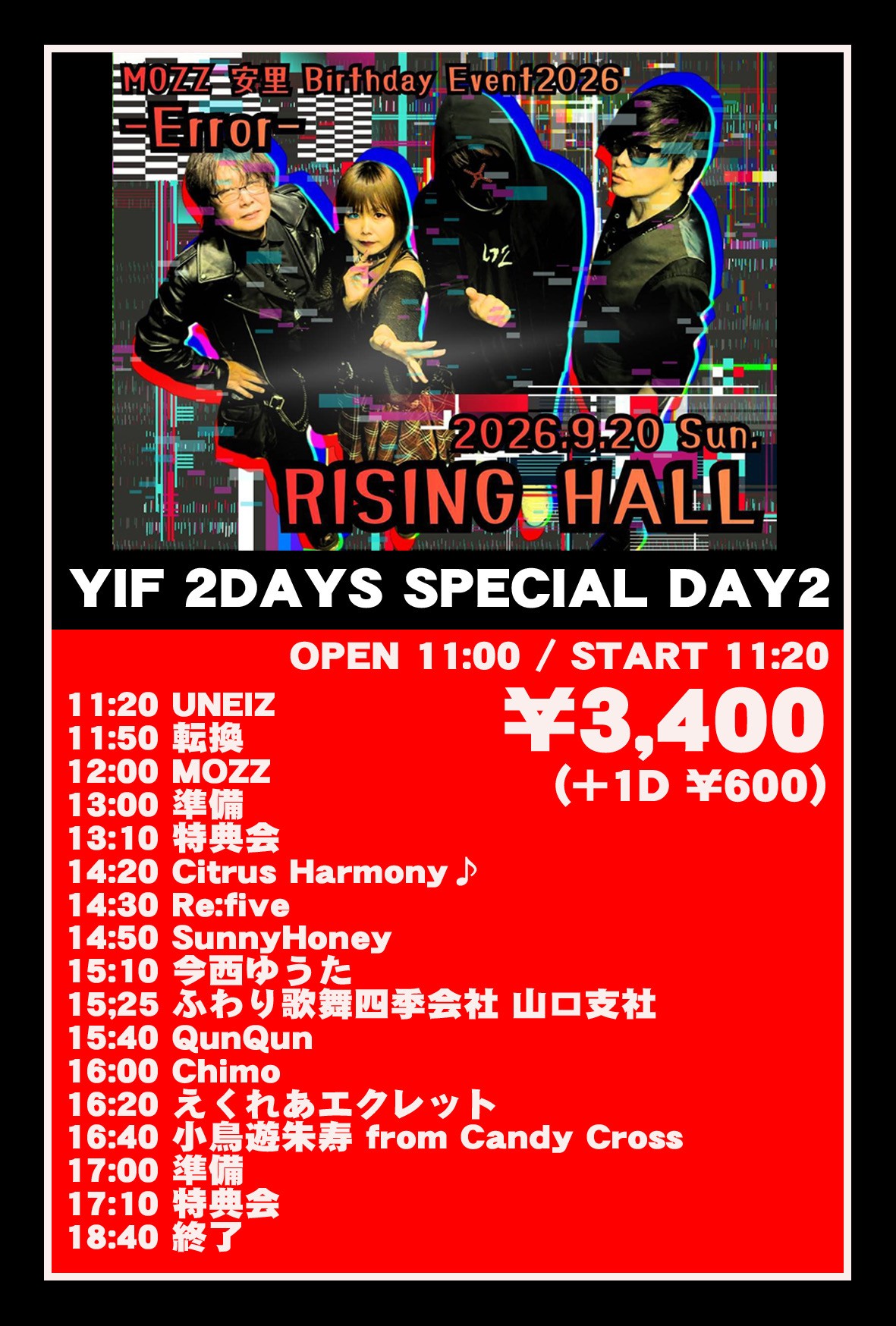 『YIF vol.12 ~MOZZ 安里 Birthday Event2026-Error-~』