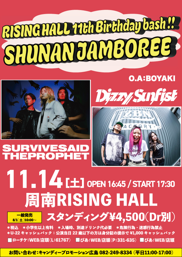 RISING HALL 11th Birthday bash !! SHUNAN JAMBOREE