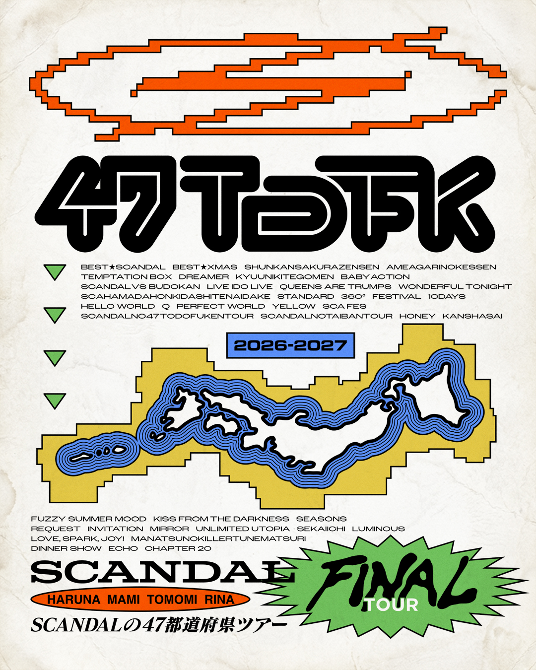 SCANDAL FINAL TOUR 2026-2027 「SCANDALの47都道府県ツアー」