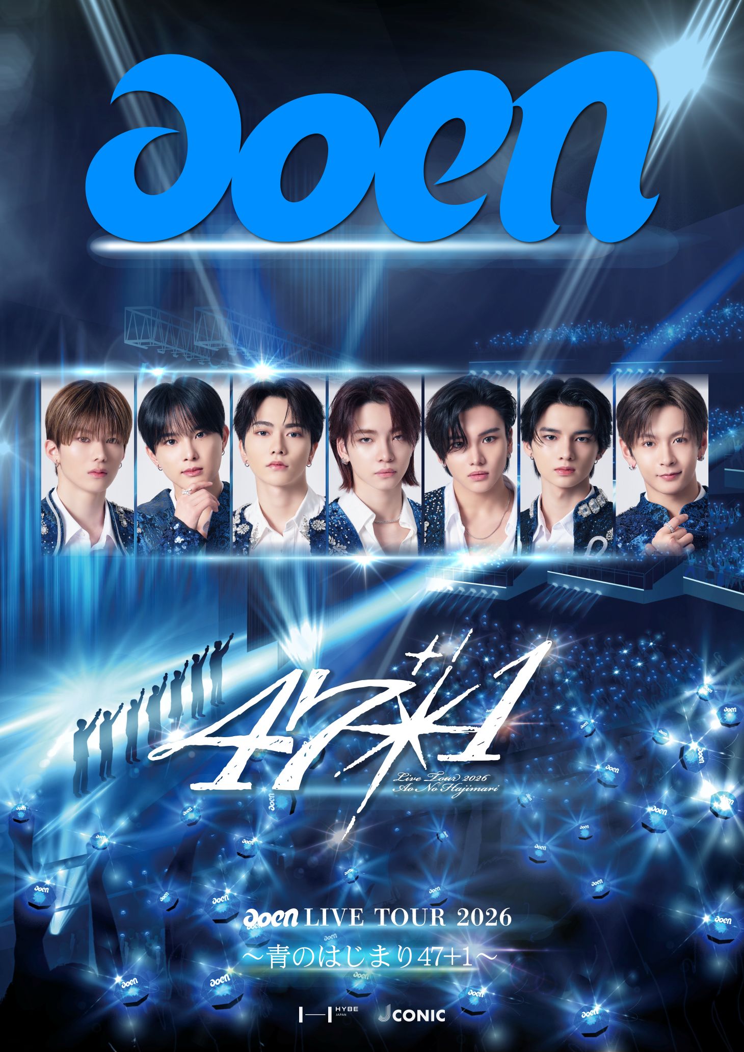 aoen LIVE TOUR 2026~青のはじまり 47+1~