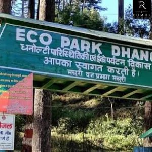 dhanaulti eco park