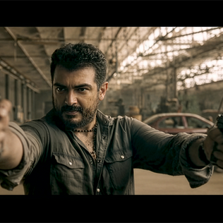 Yennai Arindhaal