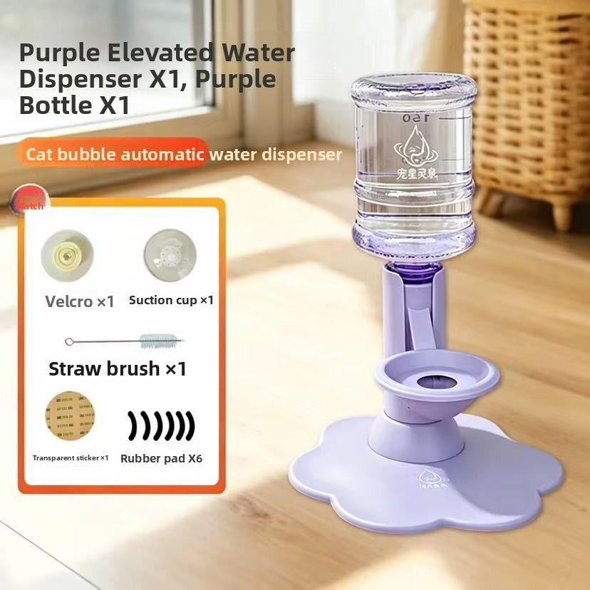 Thumbnail: Adjustable Height Cat Water Dispenser