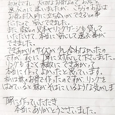 お客様の声2