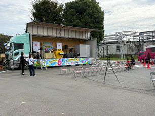 相模原市でサイエンスショー|65周年ファミリーイベント