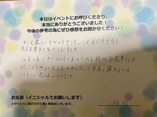 シャボン玉の中にシャボン玉を入れる技がお見事でした。