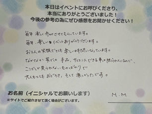 お2人の笑顔でとても楽しい時間になっています。|出張サイエンスショーの実施事例