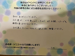 職員も楽しませてもらいました。