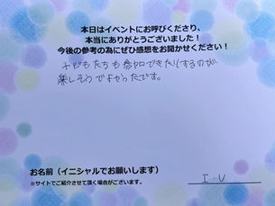 子どもたちも参加できたりするのが楽しそうでよかったです。|出張サイエンスショーの実施事例