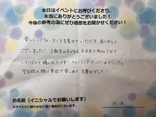 身近で楽しめて大喜びでした!