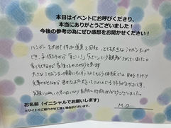 素敵な時間をありがとうございました。