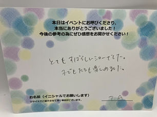 とてもすばらしいショーでした。