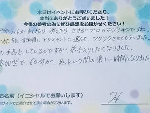 ワクワクさせてもらいました。