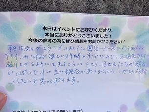 子どもたちの笑顔でいっぱいでした。