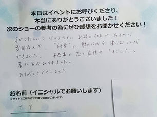 ”科学”に触れながら楽しむことができました。