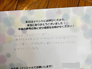 スムーズでとてもよかったです。|出張サイエンスショーの実施事例