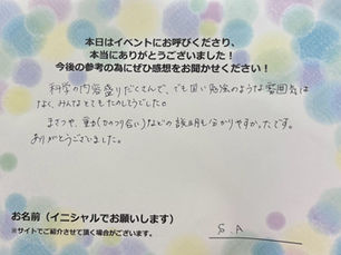みんなとてもたのしそうでした。