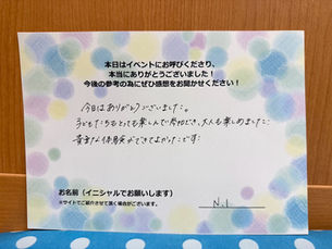 貴重な体験ができてよかったです!