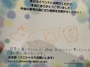 終始子どもたちが楽しそうでした。
