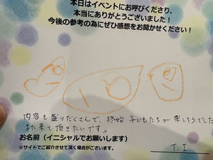 終始子どもたちが楽しそうでした。