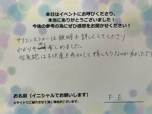 わかりやすく楽しめました。
