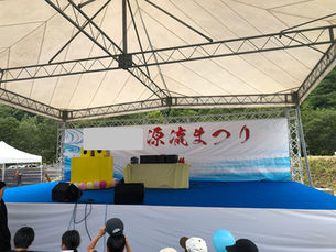 山梨市、道の駅で屋外サイエンスショー|季節のイベント