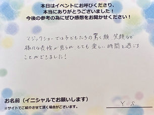 とても楽しい時間を過ごすことができました!