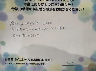 今日はありがとうございました。