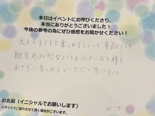 大人も子どもも楽しめるショーで素敵でした。