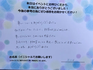 科学のことを身近に感じることが出来たのではと思います。|出張サイエンスショーの実施事例