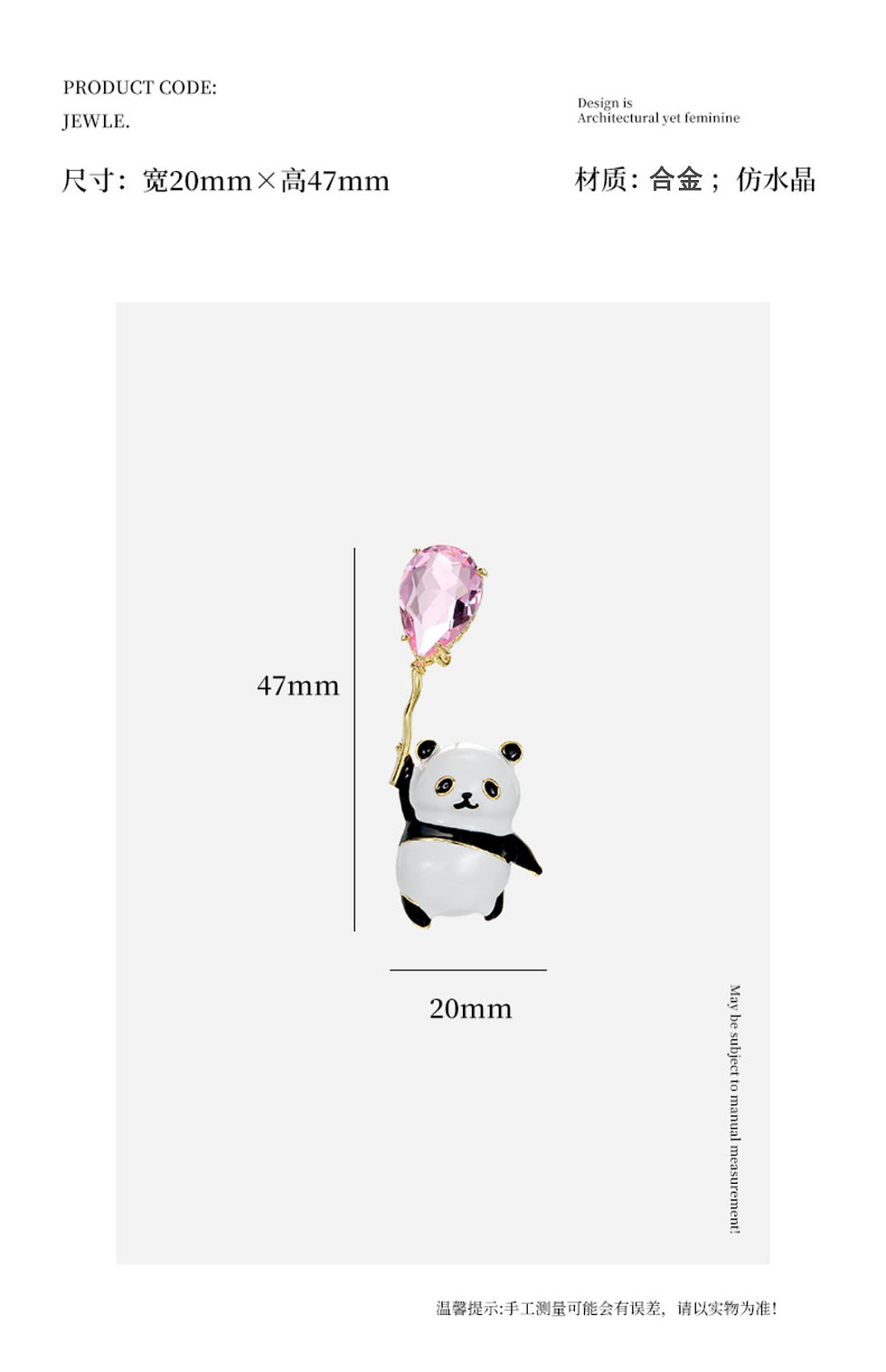 Thumbnail: Feminist feel of Long Necklace with a Panda Pink Balloon Brooch