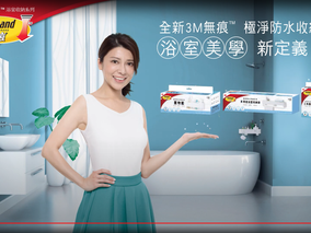 3M 無痕™ 平面廣告 3M Command™ Print Ad