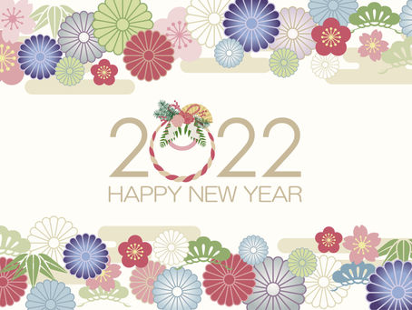 新年明けましておめでとうございます